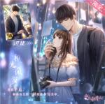 恋与制作人许墨累充SR和光微梦怎么样