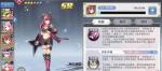 启源女神服部半藏神器怎么搭配 服部半藏灵石搭配攻略