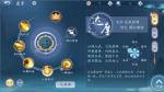 新笑傲江湖少林怎么玩 少林职业玩法攻略