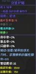 大千世界物理流裤子获取指南