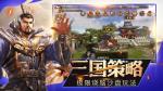 三国魔将传怎么玩