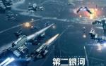 第二银河舰艇大全 舰艇排行介绍