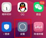 光遇怎么更改身份证验证 怎么更改实名认证