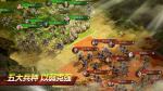 三国志战略版特殊兵种 特殊兵种大全
