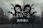 明日方舟TW-3打法 沃伦姆德的薄暮视频攻略