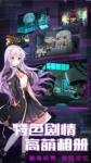 魂器学院各个伤害类型分析