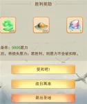 想不想修真洞虚到大乘怎么做