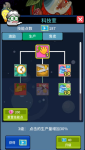 狂点大作战科技室加点攻略