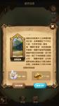 剑与远征星界迷阵攻略大全