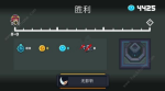 元气骑士无影斩成就达成攻略