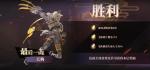 山海镜花昆仑之墟第七层怎么打