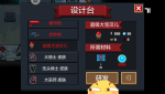 元气骑士超级大宝贝儿怎么得