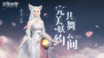 完美世界手游魂契怎么连招