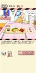 情侣的秘密第36关只是妹妹通关攻略