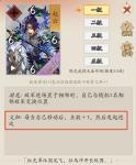 英雄爱三国武将调整详情