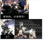 明日方舟沙雕图合集 我们玩的不是同一个游戏