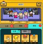 星光创造营创造35通关方法