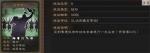三国志战略版皇甫嵩战法搭配详解