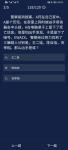 犯罪大师警察接到报案A死在自己家中答案是什么