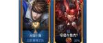 王者荣耀战队称号怎么展示 局内弹出触发条件一览