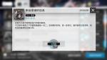 明日方舟4.5周年官方兑换码 明日方舟2023感谢庆典兑换码