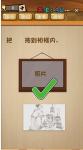 神脑洞游戏第34关答案 34关怎么过