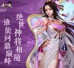 封灵诀快速提升战力攻略