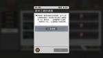 VGAME消零世界夜半三更的诱惑异闻任务攻略​