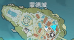 原神序章第二幕为了没有眼泪的明天&mdash;&mdash;追逐暗影攻略