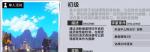 VGAME消零世界奇核强化狗粮速刷攻略