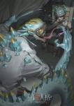 第五人格新监管者孽蜥技能详解