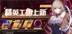 崩坏3雷鸣之召回归活动怎么玩