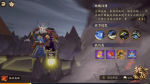 阴阳师京都决战祝福效果详解 京都决战攻略