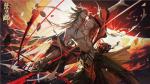 《阴阳师》全新动画剧场「天域篇&middot;下篇」先行预告