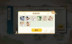 食物语困难1-1食魂掉落一览