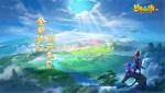 梦幻西游手游小猪爱好者成就获取方式