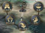 狼烟四起城池怎么玩