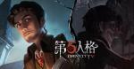 第五人格7月4日更新公告 梦之女巫富江、永眠镇即将上线