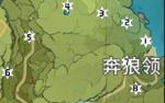 原神奔狼领风神瞳怎么拿