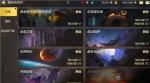 DNF手游装备徽章怎么用