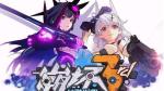 崩坏3天使重构7月18日更新内容详情