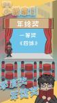 网络小说家模拟四维属性详解