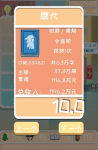 网络小说家模拟灵感使用技巧