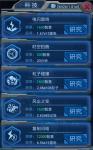 物种起源扭转期和复制期技巧
