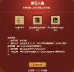 第五人格2020B站春节礼包码