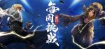 剑灵洪门每周挑战活动详情