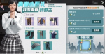 和平精英青春心愿礼活动奖励