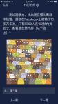 犯罪大师观察猫头鹰答案是什么