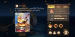 风云岛行动开黑用什么阵容 组排阵容推荐