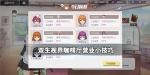 双生视界咖啡厅收入怎么提升 咖啡厅运营小技巧